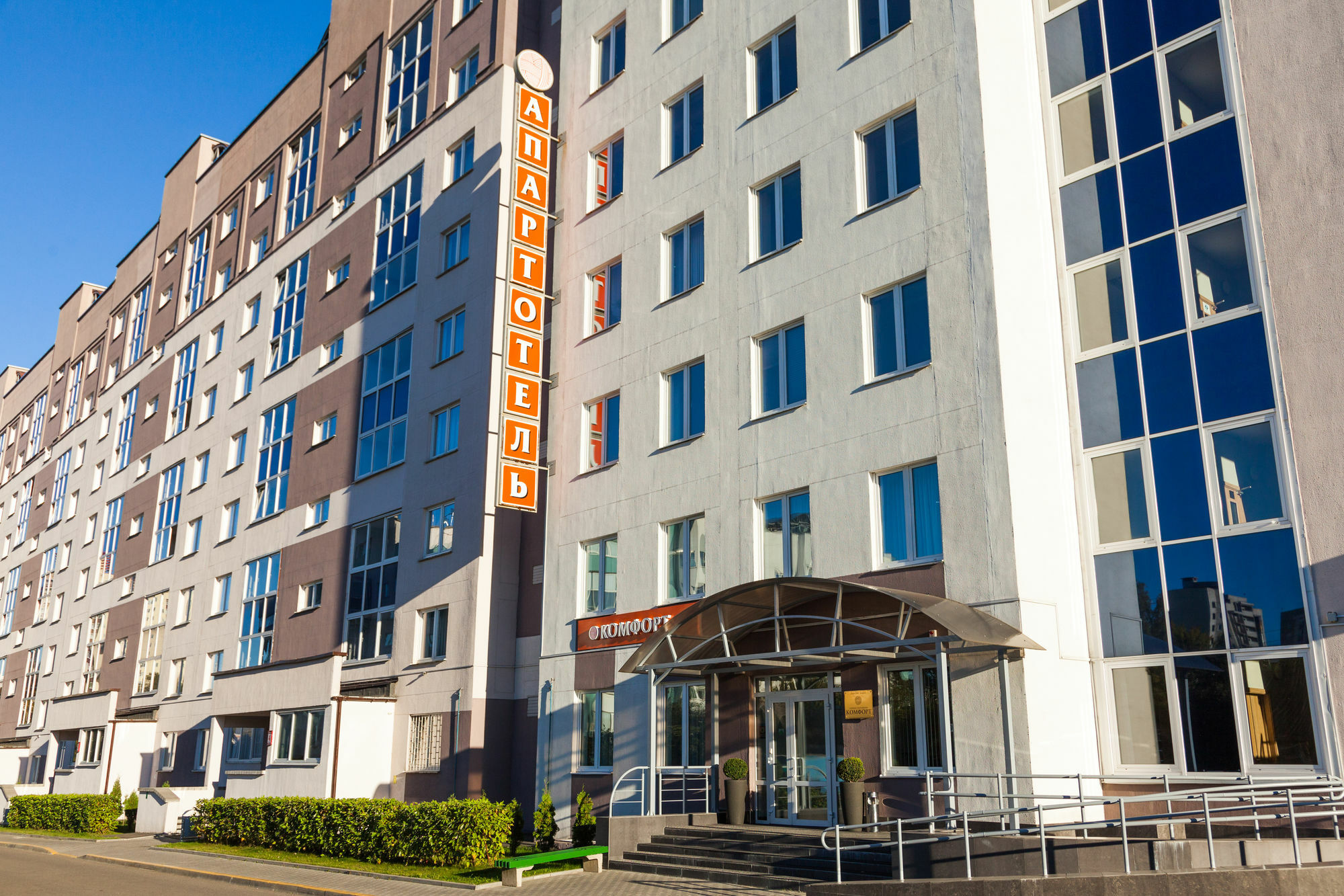 Complex Comfort Minsk Luaran gambar